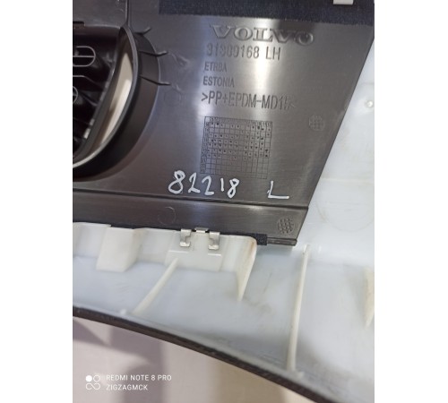 Обшивка стойки(задняя левая верхняя)