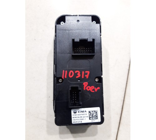 Блок управления светом фар/зеркалами