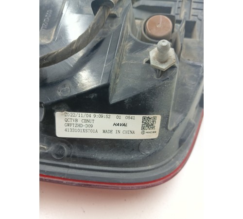 Фонарь задний правый