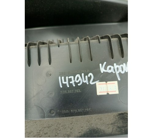 Держатель задней полки левый