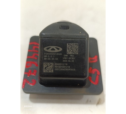 Камера заднего вида