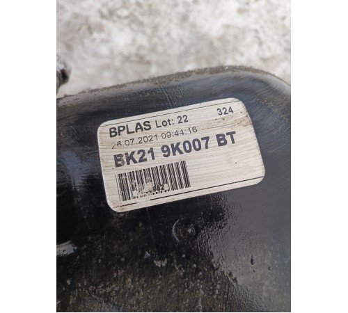 Бак топливный