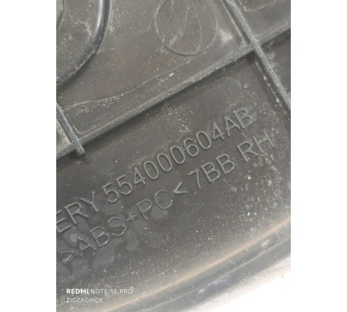 Датчик закрытия багажника правый