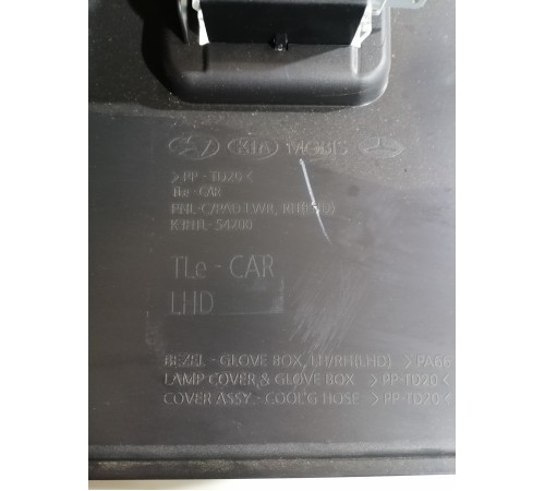 Накладка под торпедо