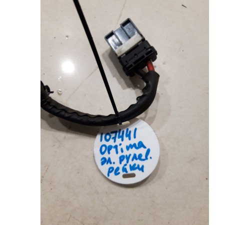 Электропроводка рулевой рейки