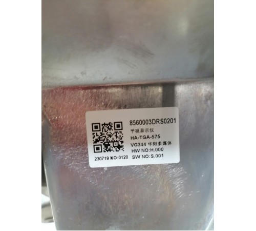 Блок проекции на лобовое стекло