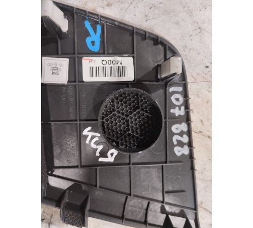 Накладка (крышка) динамика левая