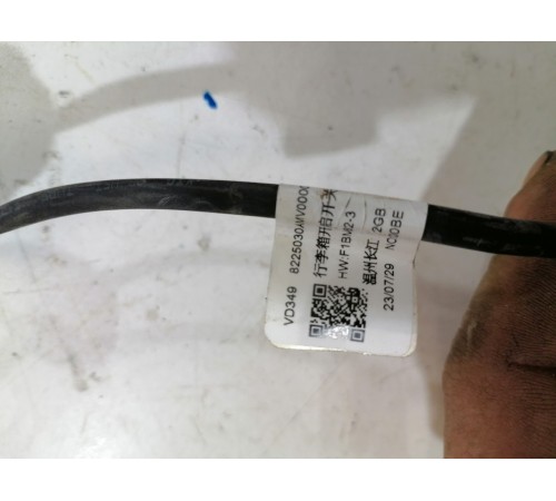 Кнопка открывания багажника