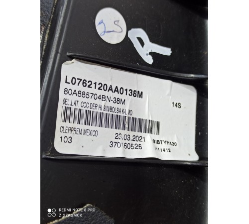 Боковая поддержка заднего сиденья правая