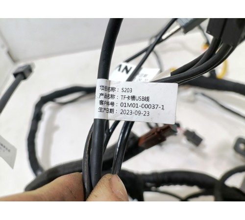 Электропроводка под торпедная с монтажным блоком