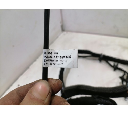 Электропроводка под торпедная с монтажным блоком