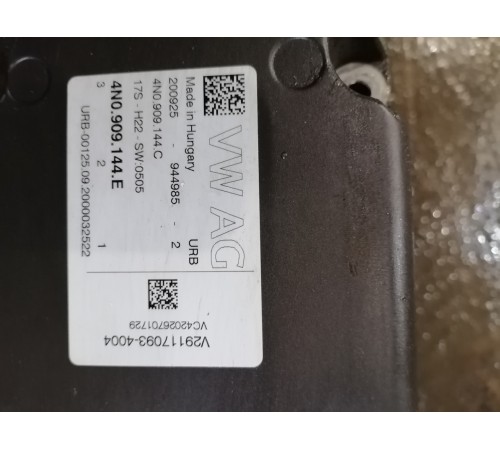 Рулевая рейка