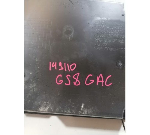 Органайзер багажника (пластиковый)