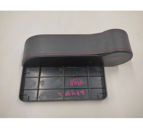 Органайзер между седеньями