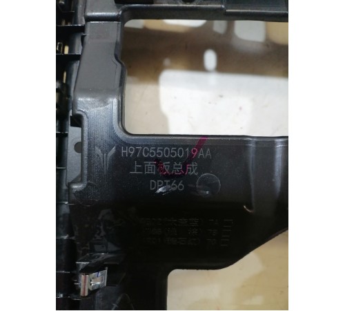 Накладка центральной консоли