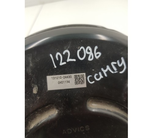 Вакуумный усилитель тормозов