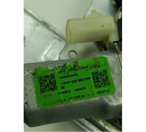 Стеклоподъемник двери задний левый