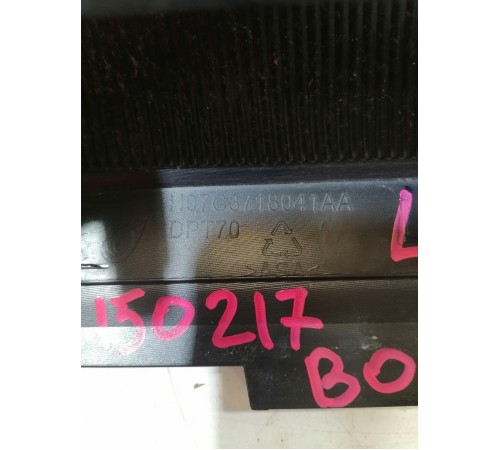 Накладка бампера передняя левая