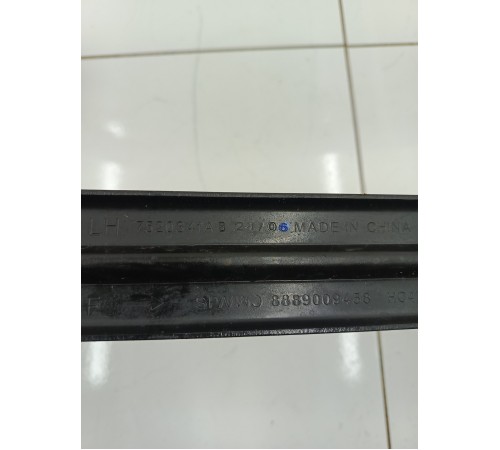 Комплект креплений (лямок) топливного бака 2шт.