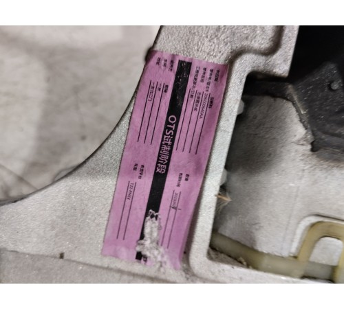 Подушка опора двигателя