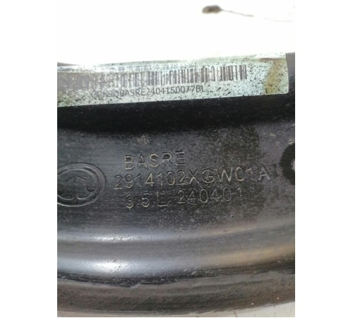 Рычаг продольный задний левый