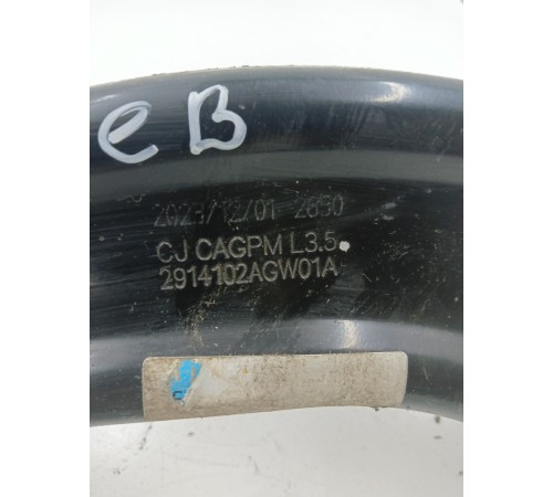 Рычаг подвески задний левый