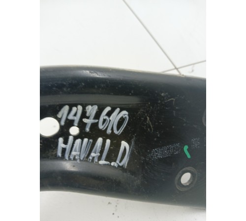 Рычаг подвески задний левый