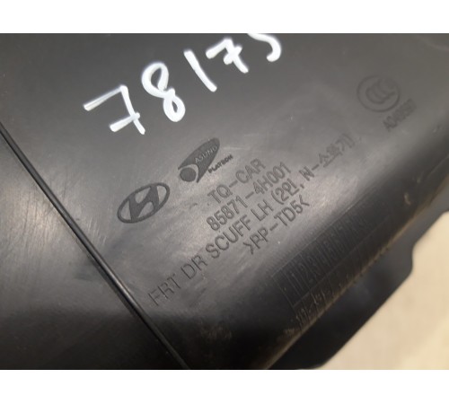 Накладка порога (левая) подножка