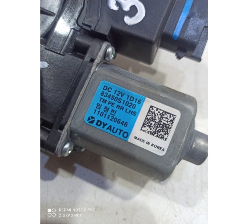 Моторчик стеклоподъемника (задний левый)