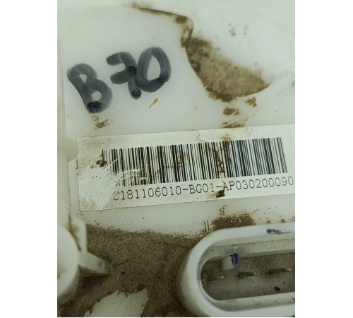 насос топливный