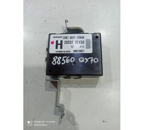 Блок управления радаром