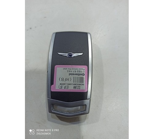 Ключ зажигания