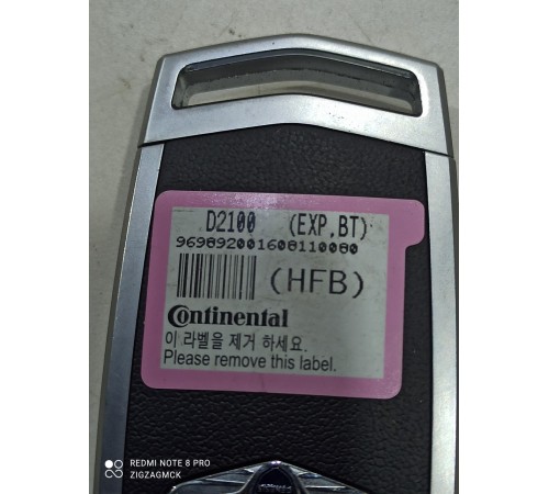 Ключ зажигания