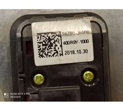 Подрулевой переключатель(лепесток) правый