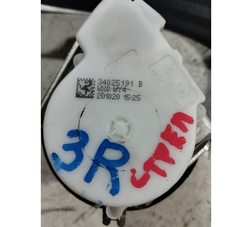 Ремень безопасности задний правый