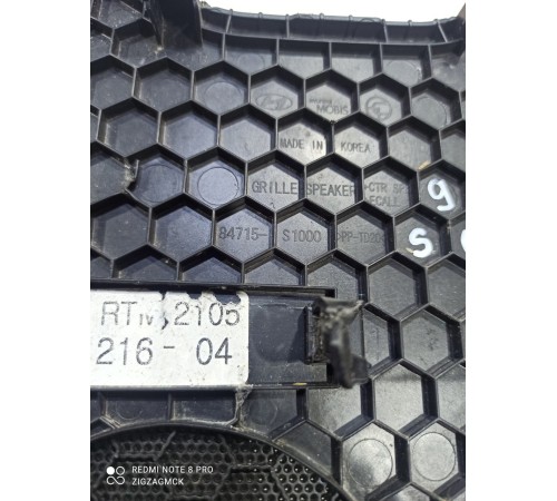 Решётка динамика