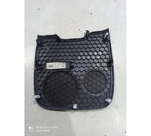 Решётка динамика