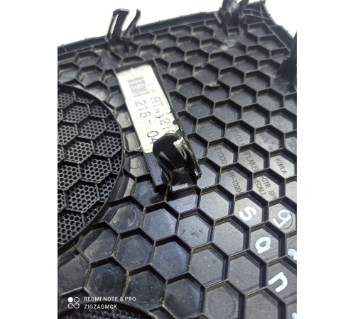 Решётка динамика