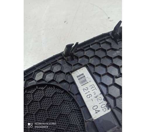 Решётка динамика