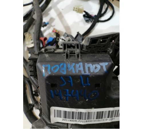 Электропроводка подкапотная с монтажным блоком