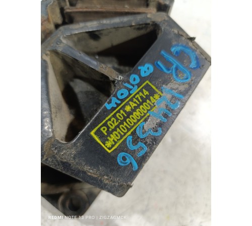 Подушка двигателя задняя