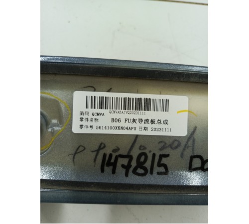 Спойлер двери багажника