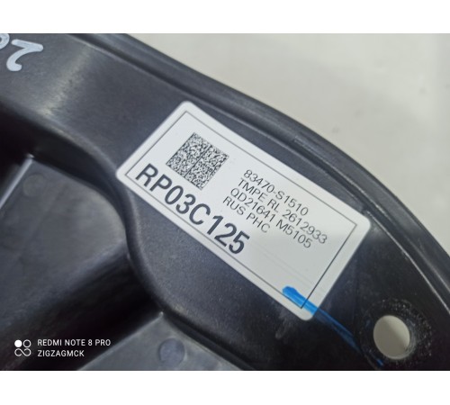 Стеклоподъемник (задний левый)