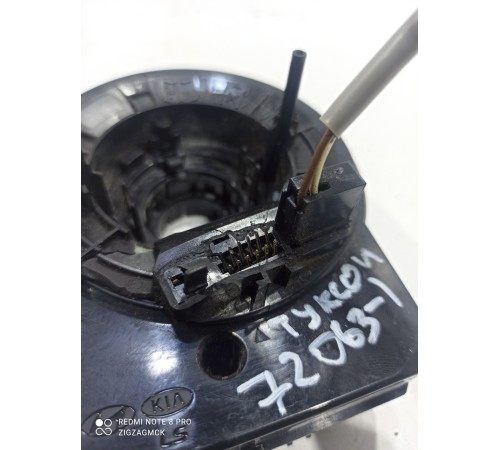 Подрулевая контактная группа (шлейф)