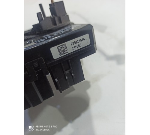 Подрулевая контактная группа (шлейф)