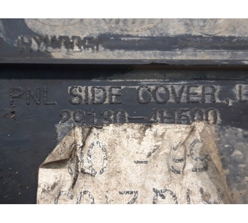 Защитная панель моторного отсека