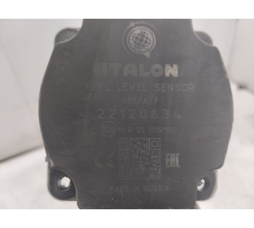 Датчик уровня топлива