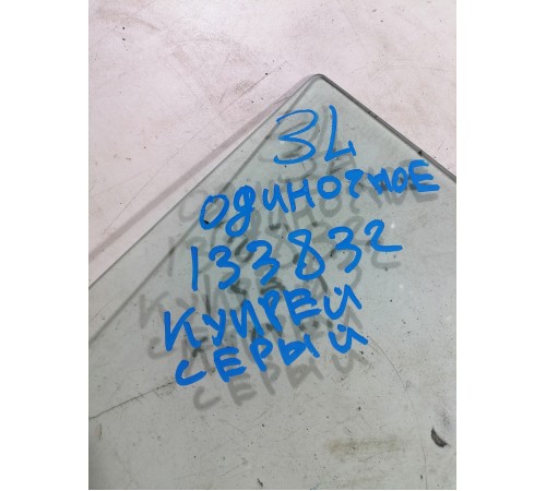Стекло двери заднее левое