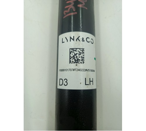 Амортизатор подвески задний