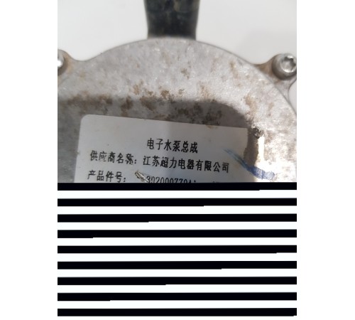 Насос водяной (помпа)